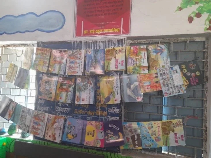 खरसनिया स्कूल की किताबें दीवार पर। जयप्रकाश नारायण दिल्ली शोध-कक्ष यह फोटो नहीं; मंच पर प्रणाम वाली तस्वीर यहाँ नहीं।